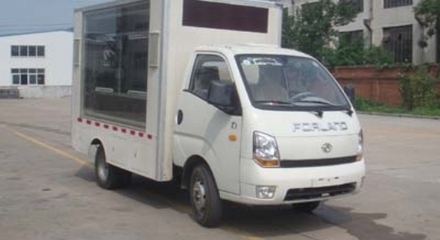 寶瑞K1 LED廣告車(chē) 程力廠(chǎng)家直銷(xiāo)，開(kāi)啟移動(dòng)廣告新紀(jì)元